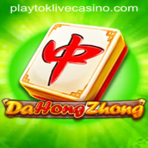 Exploring the Fascinating World of DaHongZhong and the Rise of PlayTok